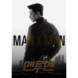 OST - MAN to MAN (Special Album)